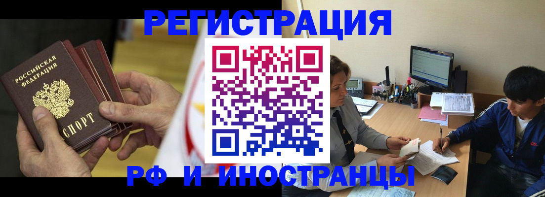 прописка от собственника в Ардоне