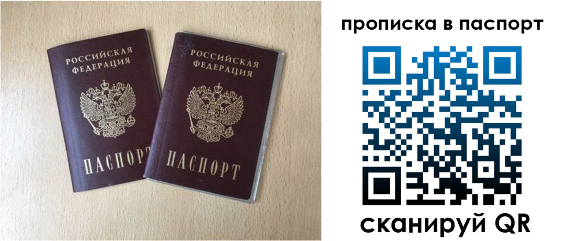 прописка для кредита в Ардоне