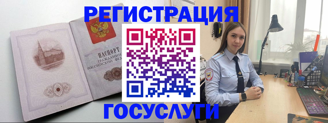 прописка паспорт в Ардоне